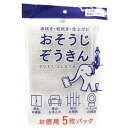 くらしリズム タオルぞうきん 5枚×2個