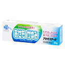 【第3類医薬品】くらしリズム アセモスチール 30g【セルフメディケーション税制対象】