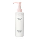 ソフィーナ 乾燥肌のための美容液洗顔料(リキッド) 150ml