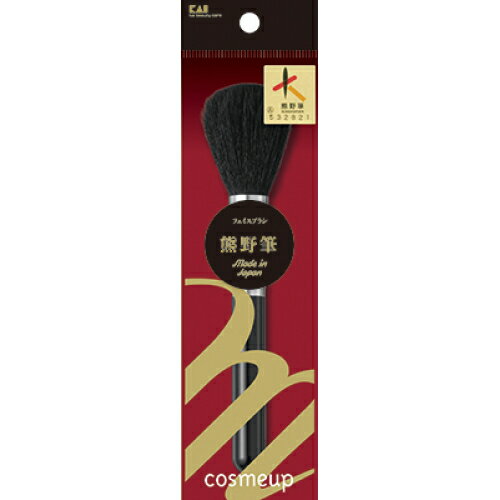 貝印 cosmeup 熊野筆 フェイスブラシ 1本入 貝印 cosmeup 熊野筆 フェイスブラシ 1本入