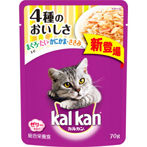 カルカン　パウチ　4種のおいしさ