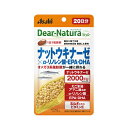 アサヒグループ食品　ディアナチュラ　パウチ　ナットウキナーゼ×α-リノレン酸・EPA・DHA　20粒(20日分)