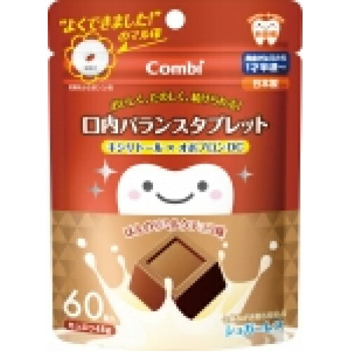 テテオ　口内バランスタブレット　ミルクチョコ味　60粒