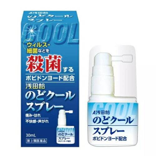 【第3類医薬品】浅田飴　のどクールスプレー　30ml