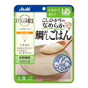 アサヒ バランス献立 こしひかりのなめらか鯛だしごはん 100g