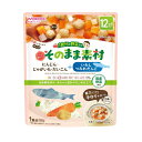 和光堂　1食分の野菜入りそのまま素材　＋いわしつみれだんご　12か月頃から　80g