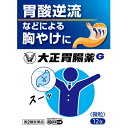 【第2類医薬品】大正胃腸薬G 12包【セルフメディケーション税制対象】