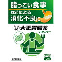 【第2類医薬品】大正胃腸薬バランサー 12包