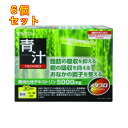 井藤漢方　メタプロ青汁（8g×30袋）×6個