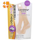 ロコベースリペア かかとケアバーム 10g×4個