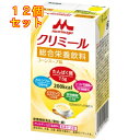 エンジョイ クリミール コーンスープ味 125ml×12個