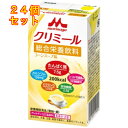 エンジョイ クリミール コーンスープ味 125ml×24個