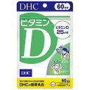 ※商品リニューアル等によりパッケージ及び容量は変更となる場合があります。ご了承ください。製造元&nbsp;(株)ディーエイチシー皮膚が太陽光（紫外線）を浴びることでつくられるビタミンD。一般的に「太陽のビタミン」と呼ばれ、丈夫な土台づくりに欠かせないビタミンとして知られています。また、近年では、健康リスクをはねかえす力をサポートする成分としても注目を集めています。日中のほとんどを室内で過ごしたり、美白のために紫外線を避けている方、加齢によるビタミンD3産生量の低下が気になる方などにおすすめです。 名称 サプリメント 内容量 60粒 使用方法・用法及び使用上の注意 ・一日摂取目安量：1粒・召し上がり方：一日摂取目安量を守り、水またはぬるま湯でお召し上がりください。・お身体に異常を感じた場合は、摂取を中止してください。・原材料をご確認の上、食物アレルギーのある方はお召し上がりにならないでください。・薬を服用中あるいは通院中の方、妊娠中の方は、お医者様にご相談の上お召し上がりください。 保管および取扱い上の注意 ・直射日光、高温多湿な場所をさけて保存してください。・お子様の手の届かないところで保管してください。・開封後はしっかり開封口を閉め、なるべく早くお召し上がりください。 原材料 原材料・麦芽糖（国内製造）/セルロース、ショ糖脂肪酸エステル、微粒二酸化ケイ素、ビタミンD3栄養成分　1粒150mgあたり・熱量0.6kcal、たんぱく質0.01g、脂質0g、炭水化物0.14g、食塩相当量0.00003g、ビタミンD 25.0μg 賞味期限 パッケージに記載 発売元、製造元、輸入元又は販売元、消費者相談窓口 株式会社ディーエイチシー〒106-0047　東京港区南麻布2-7-1健康食品相談室電話0120-575-368（9：00-20：00（日祝日をのぞく）） 原産国 日本 商品区分 健康食品 広告文責　株式会社レデイ薬局　089-909-3777薬剤師：池水　信也