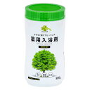 【医薬部外品】くらしリズム 薬用入浴剤森林の香り 800G×3個