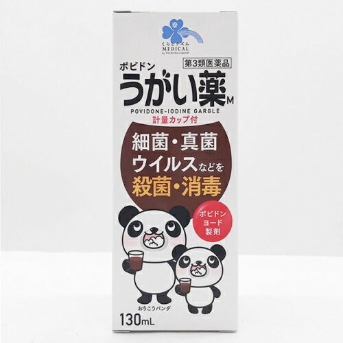 3ʡۤ餷ꥺࡡǥ롡ݥԥɥ󤦤130ml