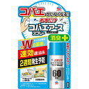 アース おすだけコバエアーススプレー 60回分 13.2ml