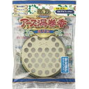 アース蚊取線香皿 1個
