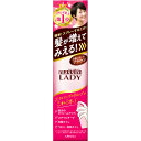 ウテナ マッシーニ レディ クイックヘアカバースプレー ブラウン 100g