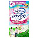 ライフリー さわやかパッド 敏感肌 快適の中量用 20枚※取り寄せ商品 返品不可
