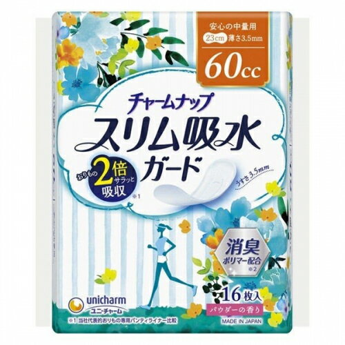 ※商品リニューアル等によりパッケージ及び容量は変更となる場合があります。ご了承ください。製造元&nbsp;ユニ・チャーム(株)薄さ3．5mm！ライナー感覚のつけ心地のまま余裕の吸収力をプラス。トンネル状拡散吸収体が尿をスピード拡散させ、しなやかスリムフィット構造が下着になじみ続けることで、スリムでも高い吸収性能と硬くならない柔軟性を実現しております。 名称 軽失禁用品 内容量 16枚 使用方法・用法及び使用上の注意 ・お肌に合わないときは医師に相談してください。・使用後トイレにすてないでください。 保管および取扱い上の注意 ・開封後はほこりや虫などの異物が入らないよう、衛生的に保管してください。 原材料 表面材：ポリオレフィン・ポリエステル不織布 発売元、製造元、輸入元又は販売元、消費者相談窓口 ユニ・チャーム株式会社東京港区三田3-5-27電話：0120-041-062（軽失禁・介護用品（ライフリー）） 原産国 日本 商品区分 日用品 広告文責　株式会社レデイ薬局　089-909-3777管理薬剤師：池水　信也