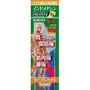 【第2類医薬品】スピーダム1%ゲル 50g【セルフメディケーション税制対象】