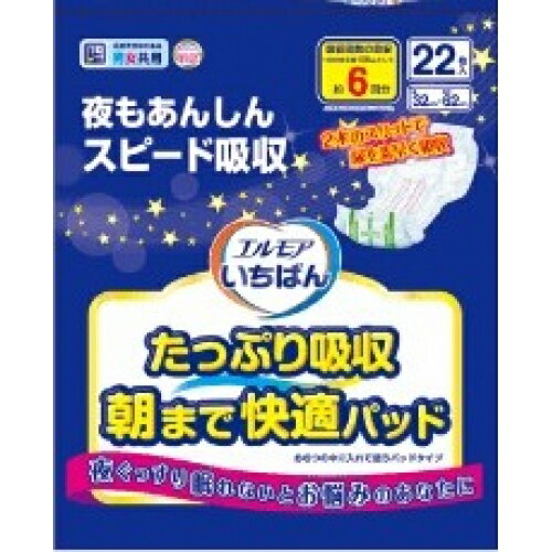 エルモア いちばん たっぷり吸収朝まで快適パッド 22枚×6個※取り寄せ商品 返品不可