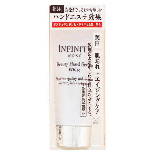 【医薬部外品】コーセー　インフィニティ　ビューティハンドセラム　ホワイト　65gのサムネイル