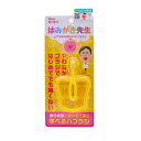 はみがき先生 リング歯ブラシ 1本※取り寄せ商品 返品不可