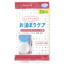 エピカ お泊まりケア(12ml×2個)