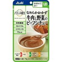 アサヒ　バランス献立　なめらかおかず　牛肉と野菜のビーフシチュー　75g