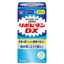 【指定医薬部外品】大正製薬 リポビタンDX 180錠