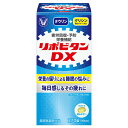 大正製薬　リポビタンDX　270錠