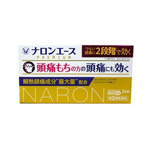 ナロンエース　プレミアム　24錠