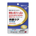 大正製薬 快眠ケアカプセル 28粒