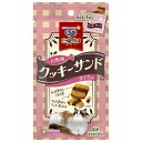 ユニチャーム 三ツ星グルメ おやつ お魚味クッキーサンド まぐろ 成猫用(6g×4袋)