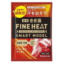 【医薬部外品】バスクリン 薬用 きき湯 ファインヒート スマートモデル 分包 50g※取り寄せ商品 返品不可