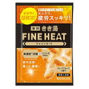 【医薬部外品】バスクリン 薬用 きき湯 ファインヒート グレープフルーツ 分包 50g※取り寄せ商品 返品不可