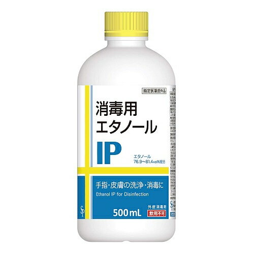 サイキョウファーマ　消毒用エタノールIP　SP　500ml※取り寄せ商品　返品不可