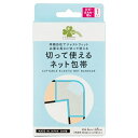 くらしリズム　切って使える　ネット包帯　ひざ・太もも・頭用　1枚