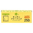 くらしリズム 日本サニパック キッチンフリーパック 250枚×6個