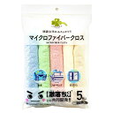 くらしリズム レック マイクロファイバークロス 5枚×2個