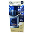 【医薬部外品】花王　ニベアメン　アクティブエイジ　バーム　110ml