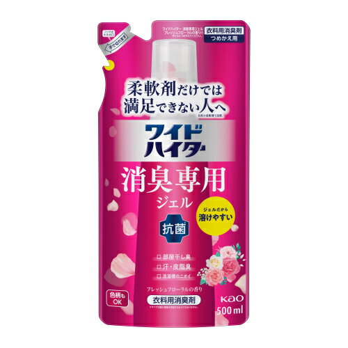 花王　ワイドハイター　消臭専用ジェル　フレッシュフローラル　詰替　500ml 1