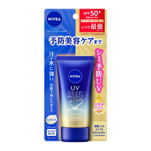 花王　ニベアUV　ディーププロテクト＆ケア　エッセンス　50g