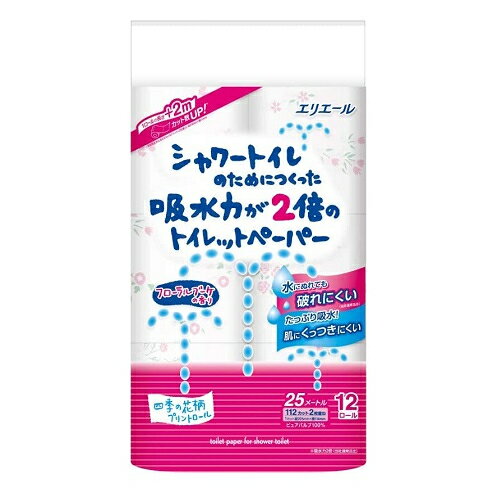 エリエール　シャワートイレのためにつくった吸水力が2倍のトイレットペーパー　ダブル　12ロール×6個