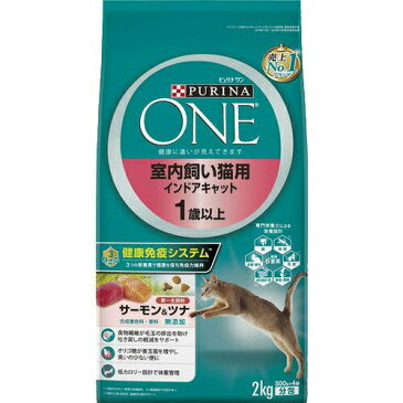 ピュリナワン　キャット　室内飼い猫用 1歳以上　サーモン&ツナ　2kg