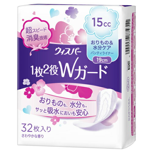 ウィスパー　1枚2役Wガード　おりもの＆水分ケア　パンティライナー　15cc　32枚