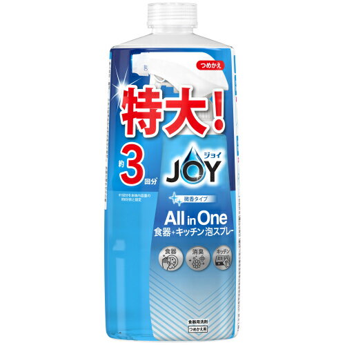 ジョイ　オールインワン　泡スプレー　微香タイプ　詰替　3回分　690mL※取り寄せ商品　返品不可