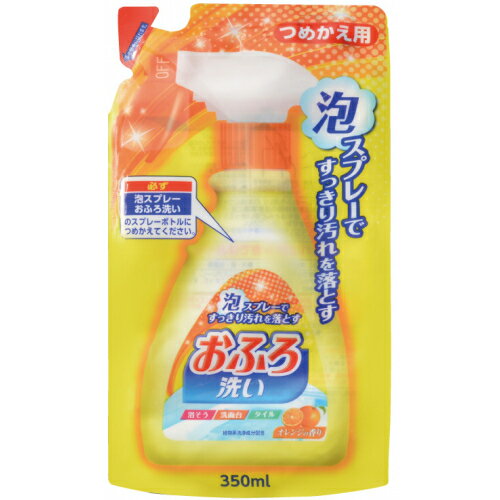 ニチゴー　おふろ洗剤泡　詰替　350ml