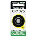 パナソニック コイン型リチウム電池 CR1025(2)